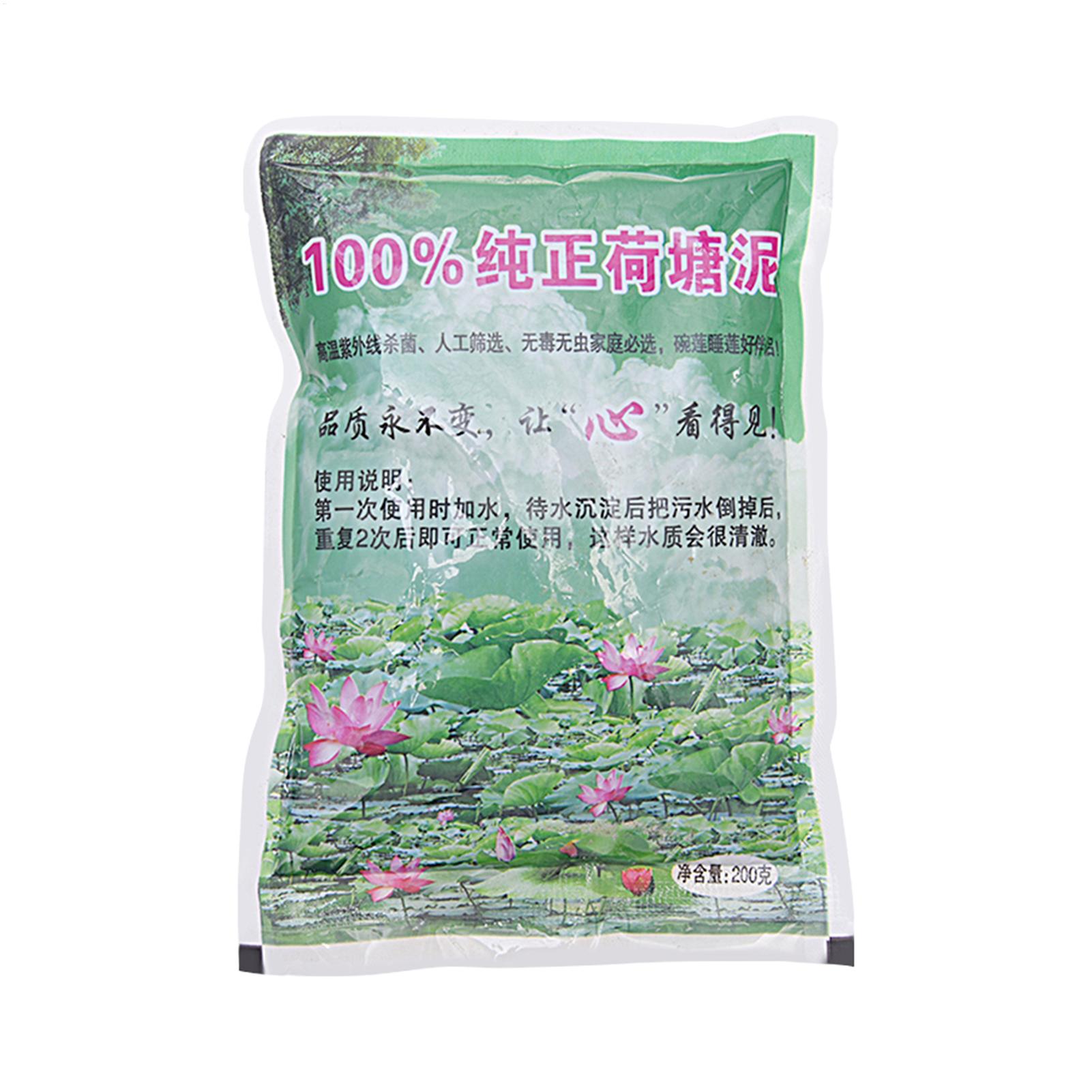 Aquarium Plant Nursery - 200g/bag Aquarium Soil Natural Potting Nutrition