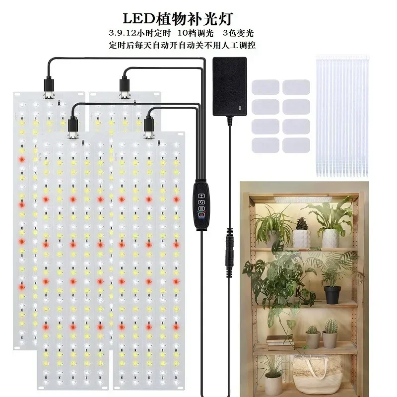 Aquarium Plant Nursery - LED Plant Growth Light Indoor Quantum
