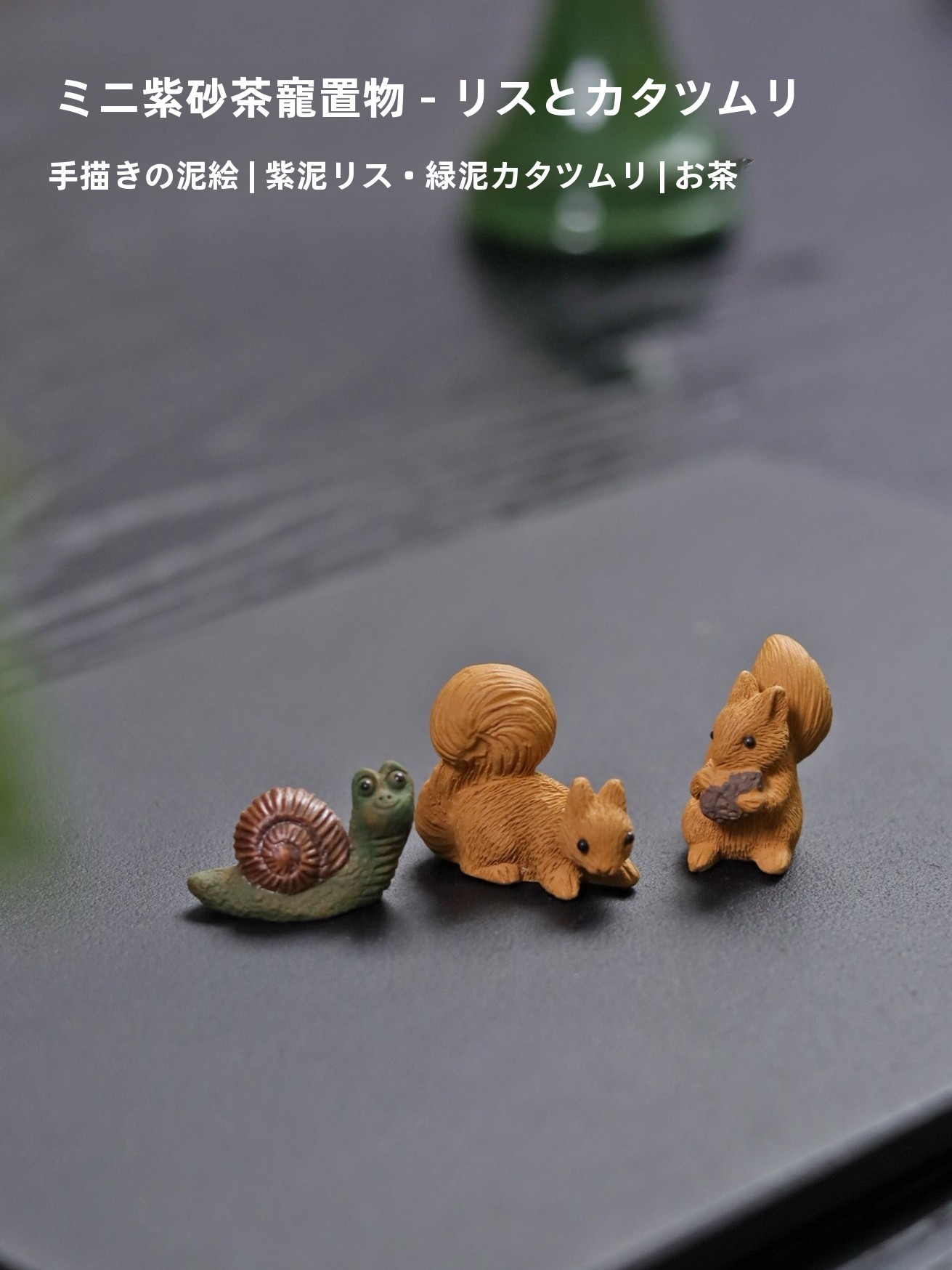  Purple Clay Tea Pet Squirrel  - огляд і ціна Aquarium Planted Tank
