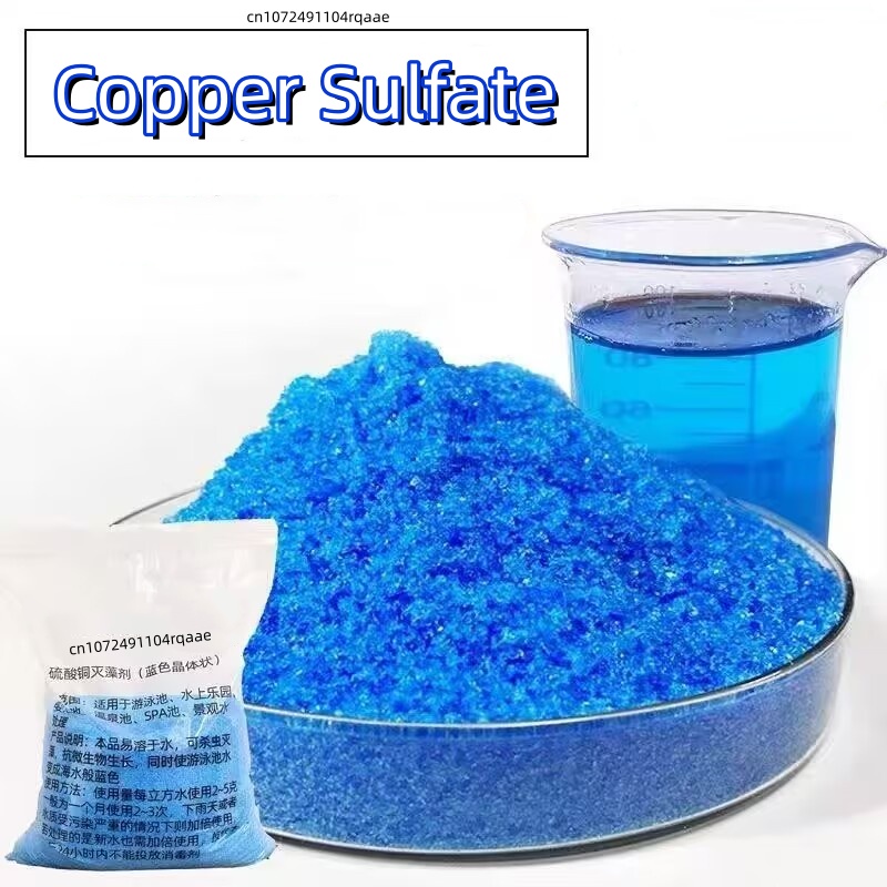 99% Purity Copper Sulfate Pent - огляд і ціна Aquarium Plant Fertilizer