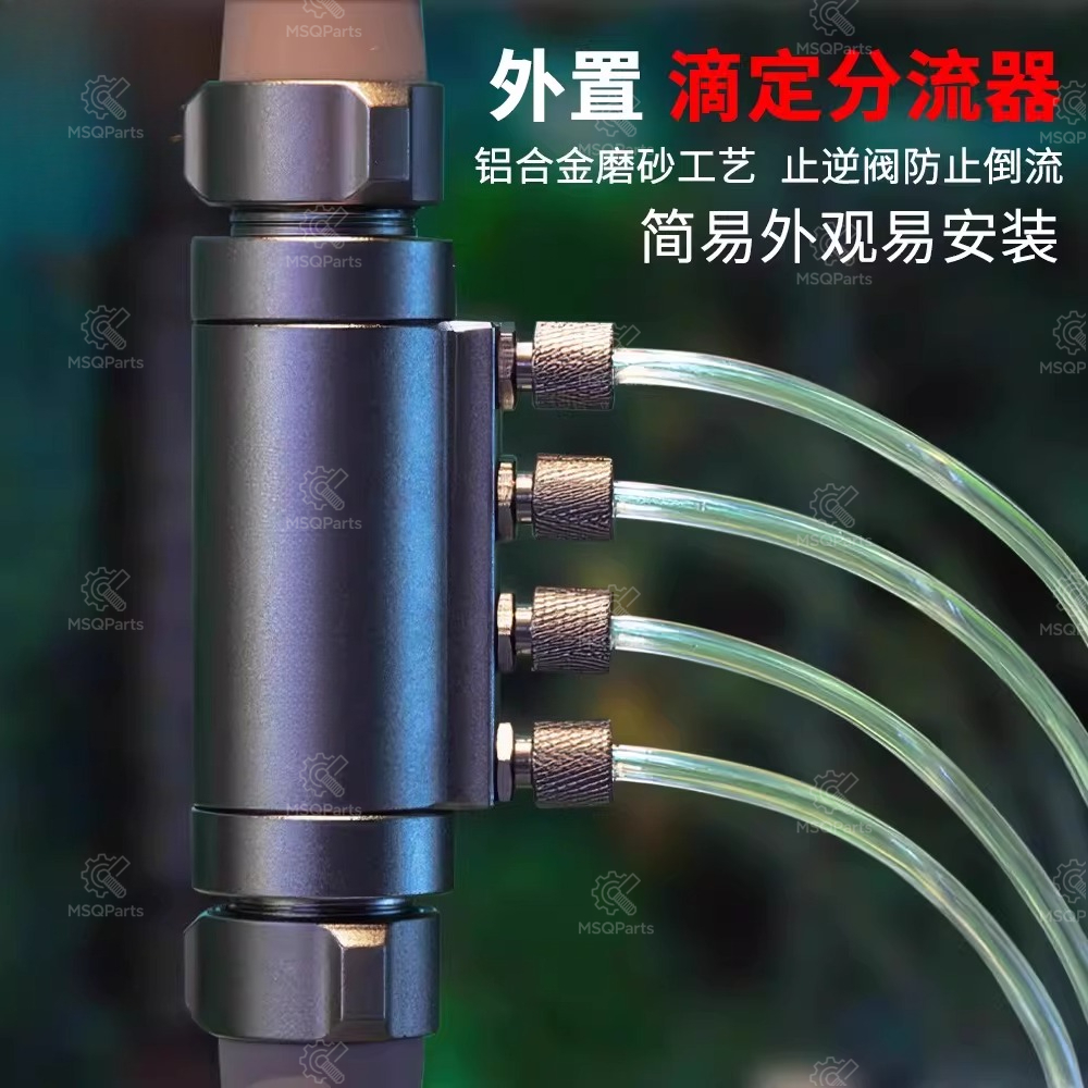 4-Port Dosing Splitter Check V - огляд і ціна Aquarium Plant Fertilizer