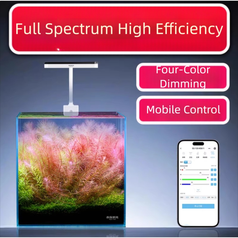Netlea Aquatic Time Mini Aquar - огляд і ціна Aquarium Plant Light Spectrum